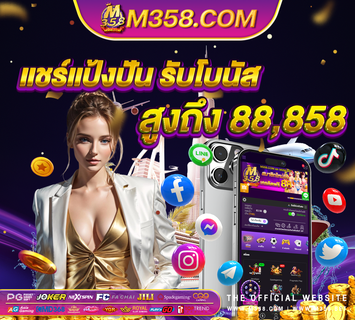 mclub casino